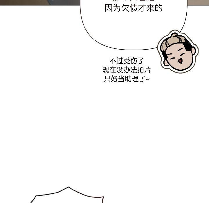 契约的代价第4話