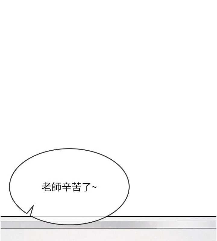 羞恥課堂第14話-決定成為補習班的肉便器