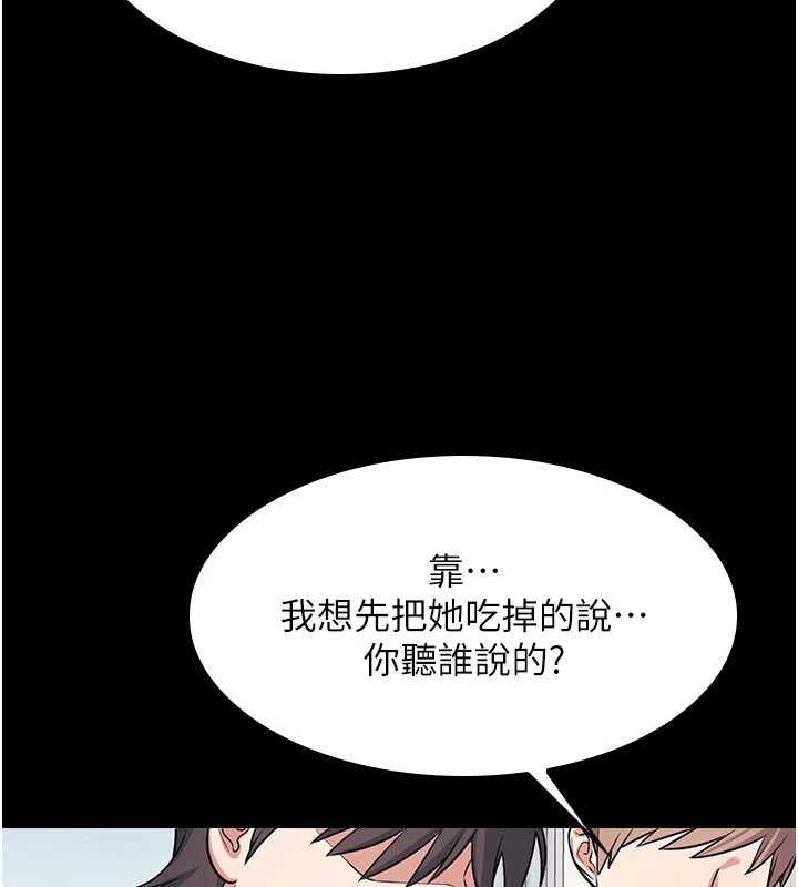 羞耻课堂第14話-決定成為補習班的肉便器