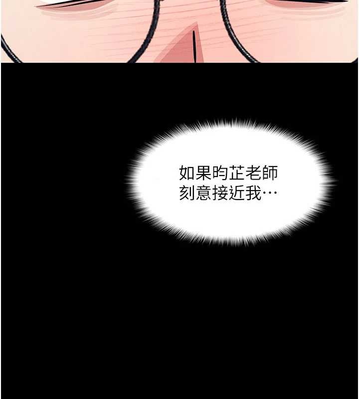 羞耻课堂第14話-決定成為補習班的肉便器