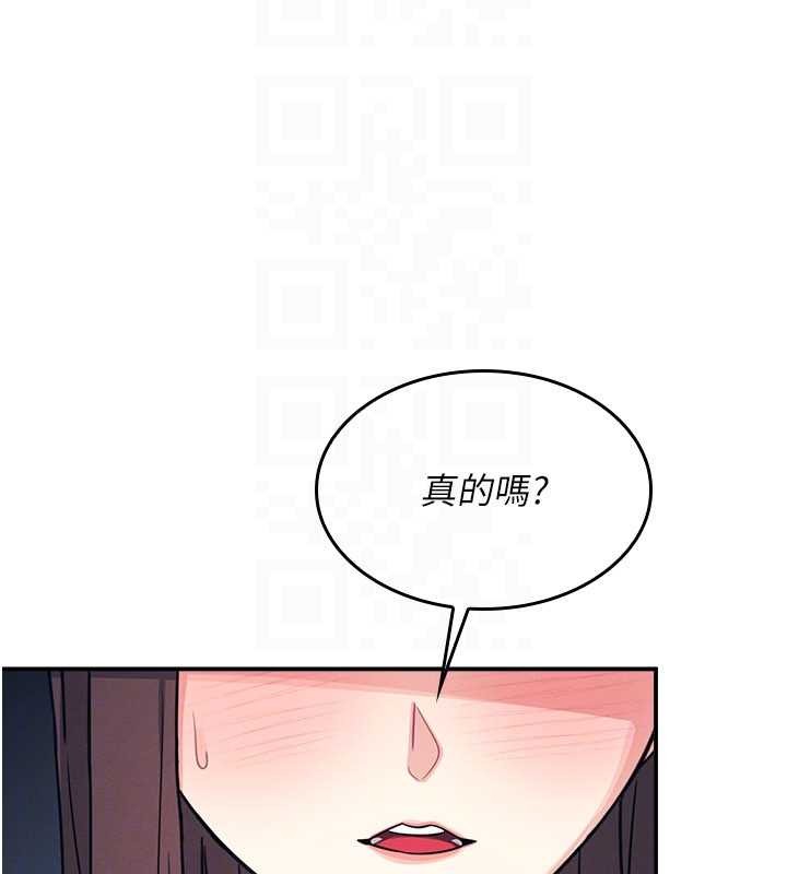 羞耻课堂第14話-決定成為補習班的肉便器
