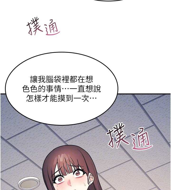 羞恥課堂第14話-決定成為補習班的肉便器