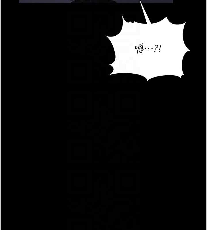 猎艷管理员第18話-想轉正就乖乖聽話