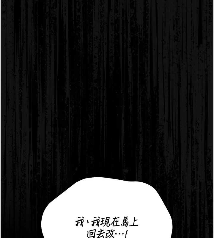 猎艷管理员第18話-想轉正就乖乖聽話