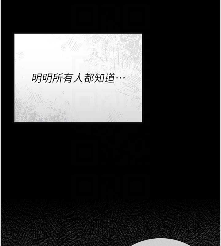猎艷管理员第18話-想轉正就乖乖聽話