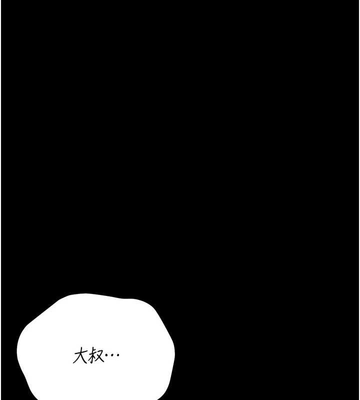 猎艷管理员第18話-想轉正就乖乖聽話