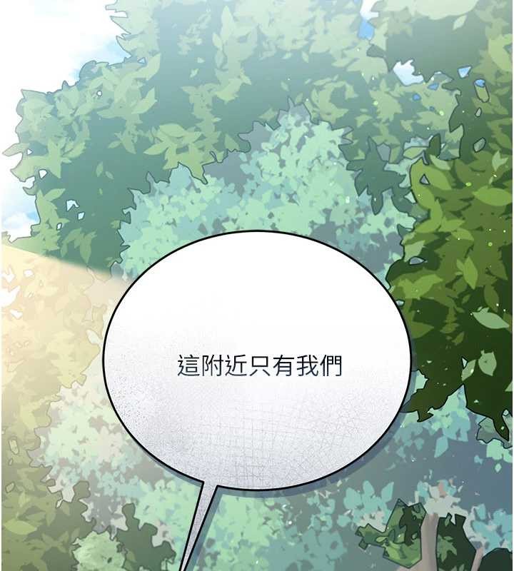 借妻条约第24話-暗潮洶湧的聚餐