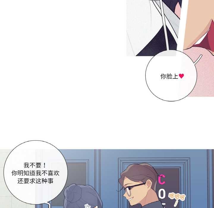 这都什么事儿啊？第21話