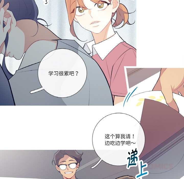 这都什么事儿啊？第21話