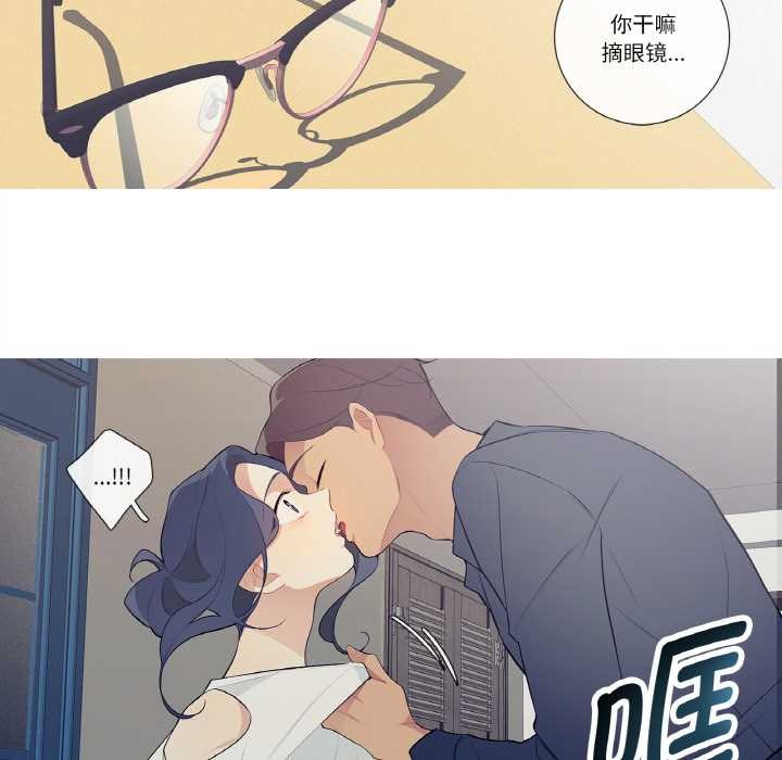 這都什麽事兒啊？第21話