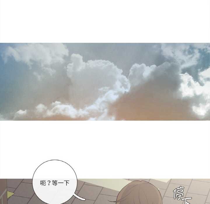 这都什么事儿啊？第21話