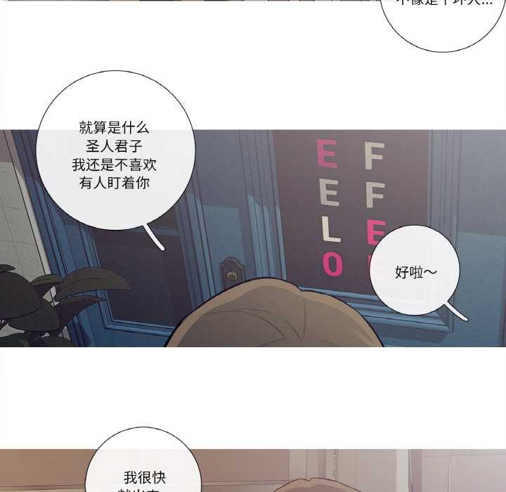 这都什么事儿啊？第21話