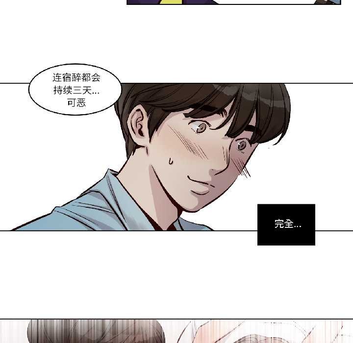 贖罪營第23話