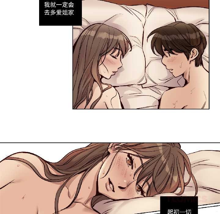 赎罪营第23話