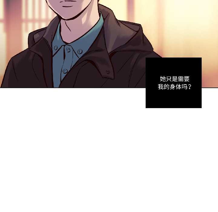 赎罪营第23話