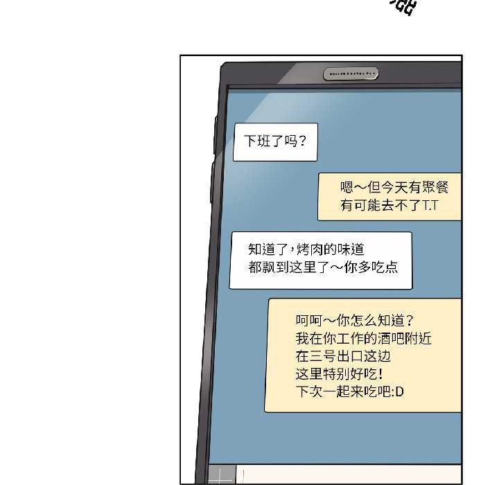 赎罪营第23話
