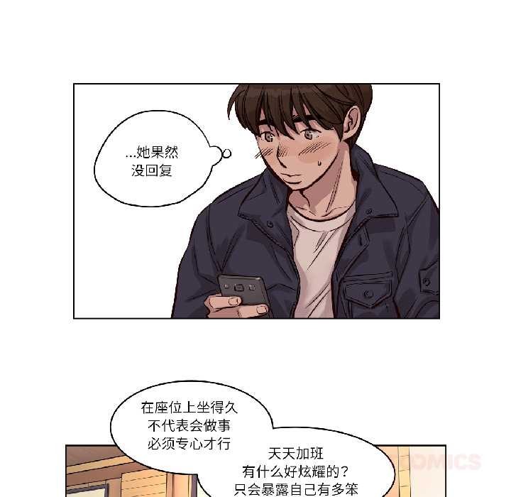 赎罪营第23話
