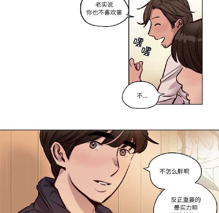 《赎罪营》第23话