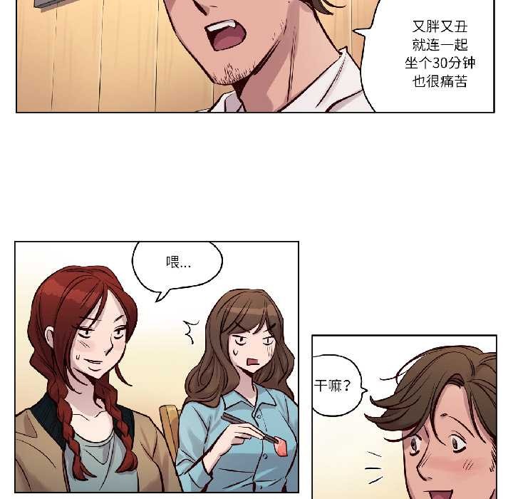 赎罪营第23話