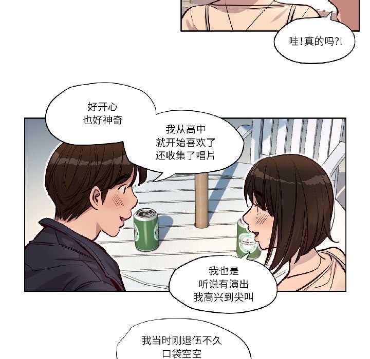 赎罪营第23話