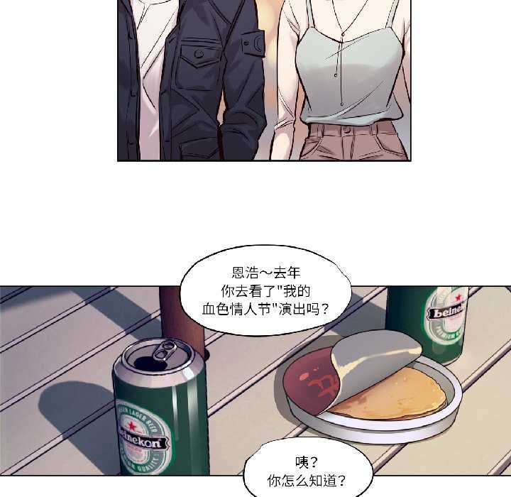 赎罪营第23話