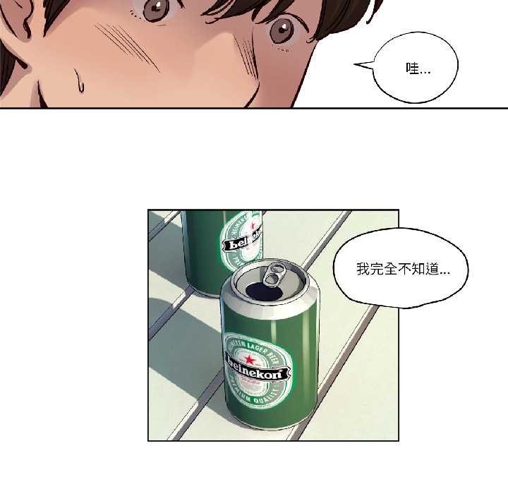 赎罪营第23話
