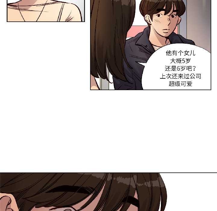 贖罪營第23話