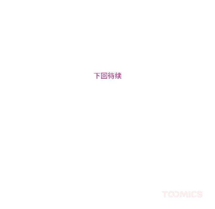 赎罪营第23話