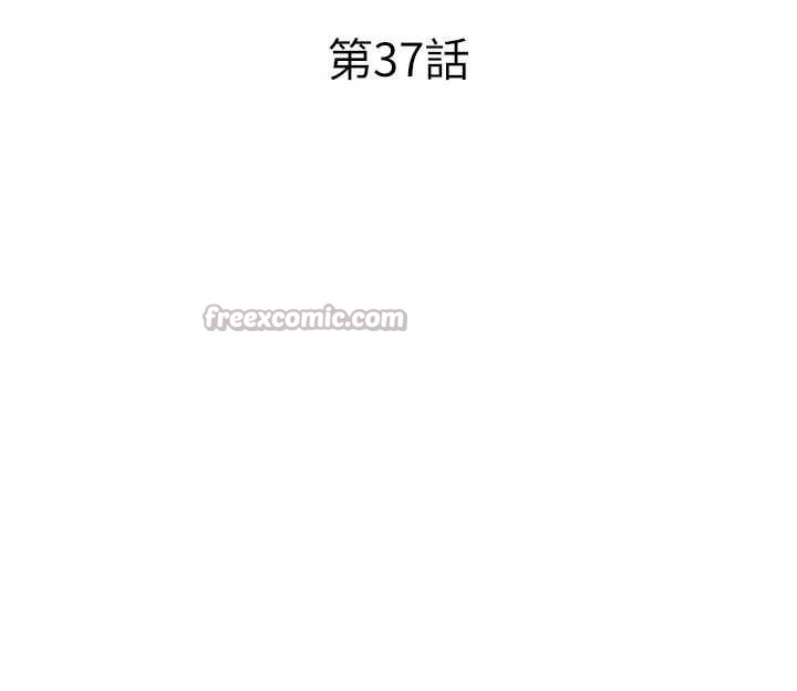 民宿精营中第37話-臀部有股滾燙的觸感&hearts;