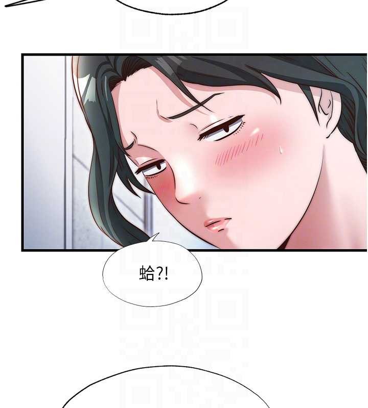 民宿精营中第37話-臀部有股滾燙的觸感&hearts;