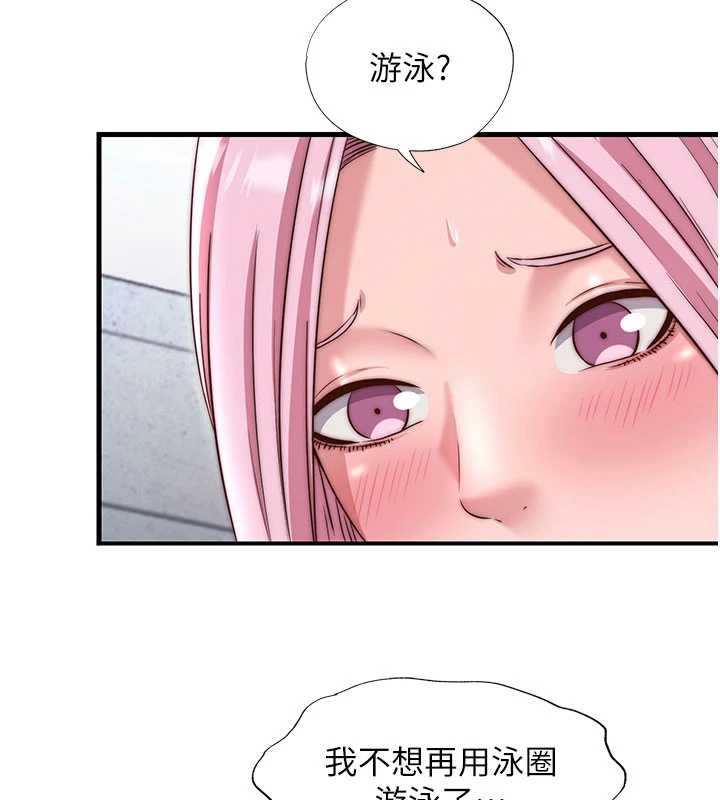 民宿精营中第37話-臀部有股滾燙的觸感&hearts;