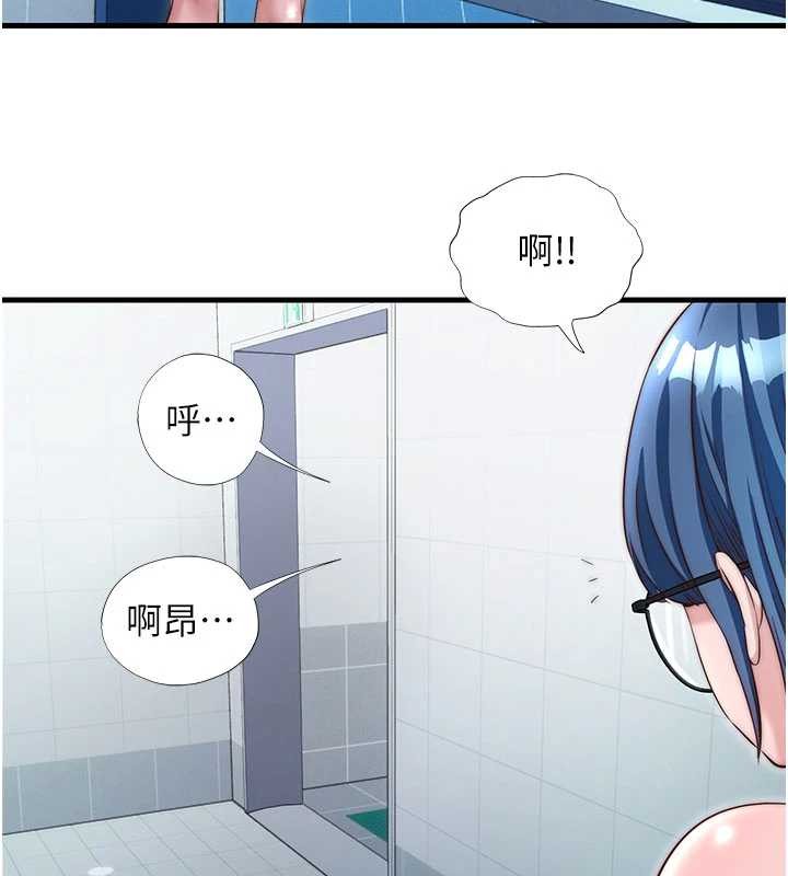 民宿精营中第37話-臀部有股滾燙的觸感&hearts;
