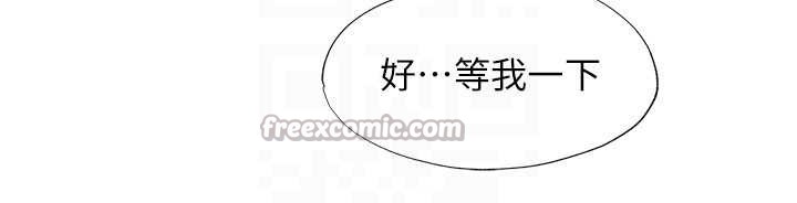 民宿精營中第37話-臀部有股滾燙的觸感♥