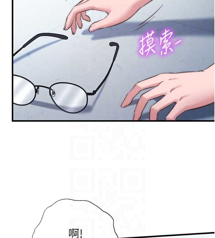 民宿精營中第37話-臀部有股滾燙的觸感♥