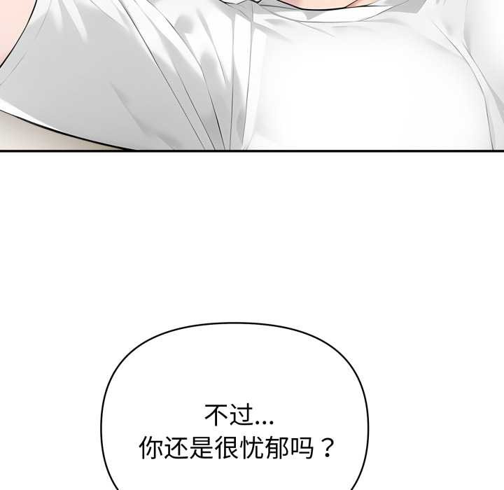 夫妇游戏第54話