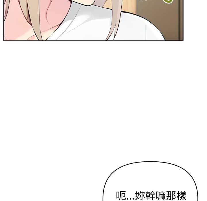 夫妇游戏第54話