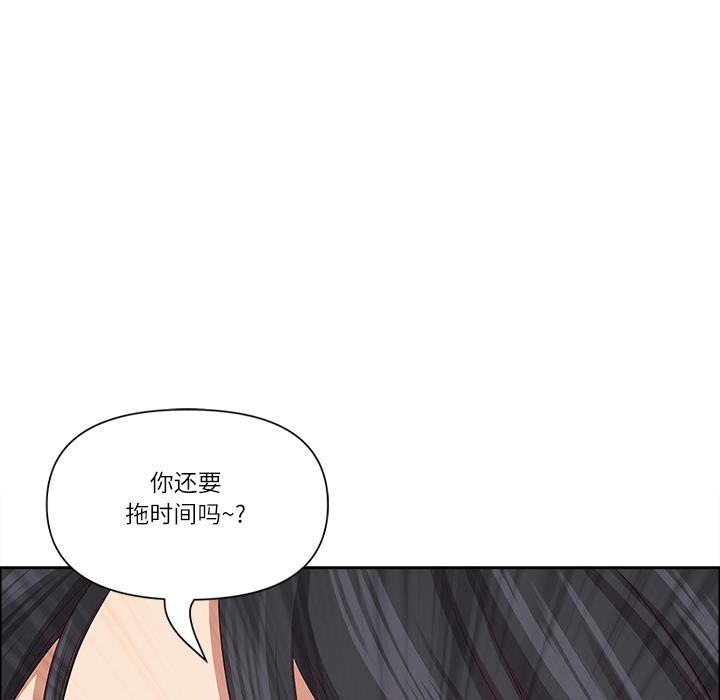 最强男人第50話