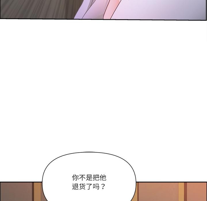 最強男人第50話