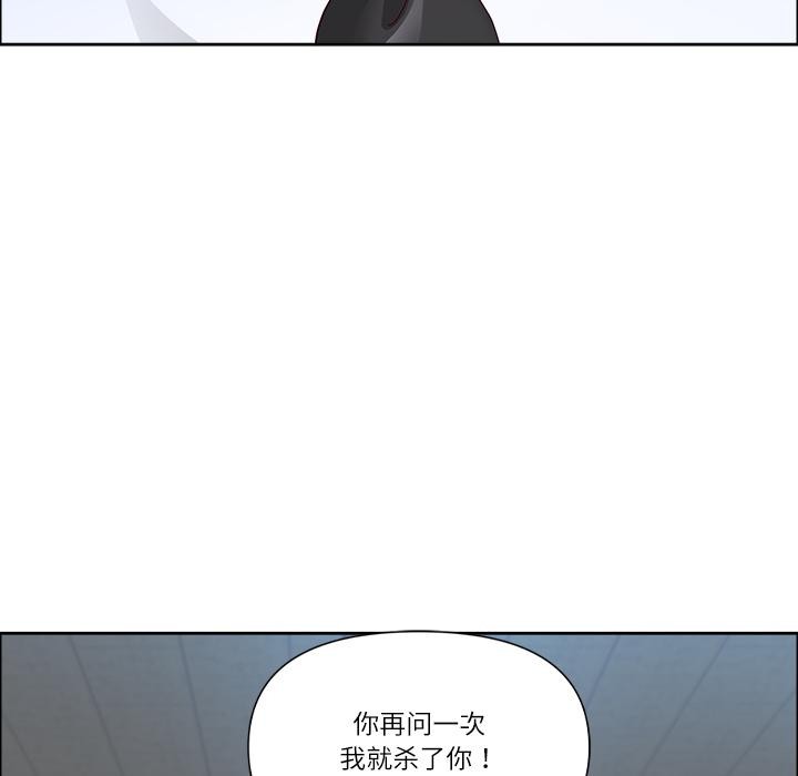 最强男人第50話