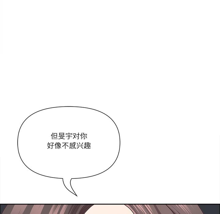 最强男人第50話