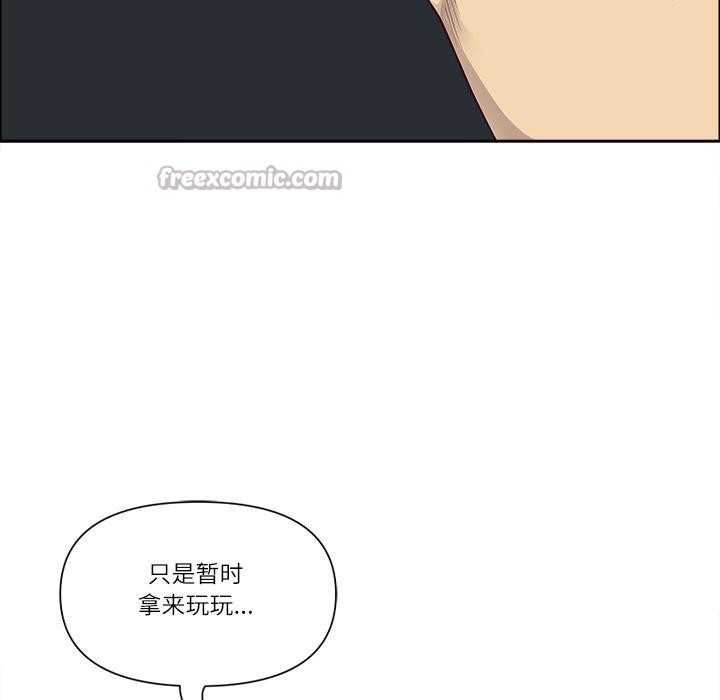最强男人第50話