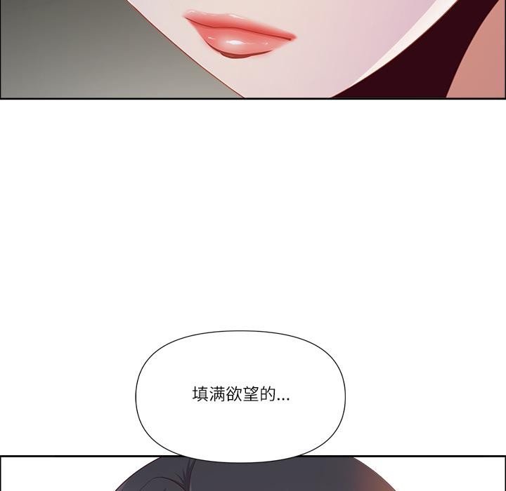 最强男人第50話
