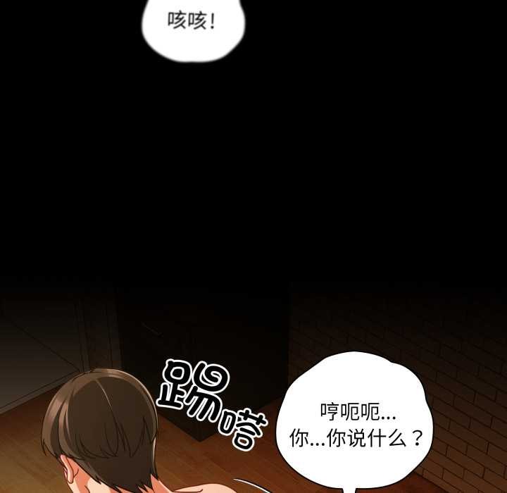 幸福来得太突然第50話