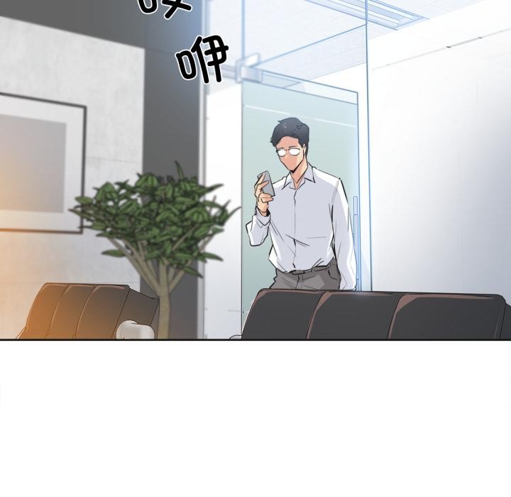 爸爸也瘋狂第36話