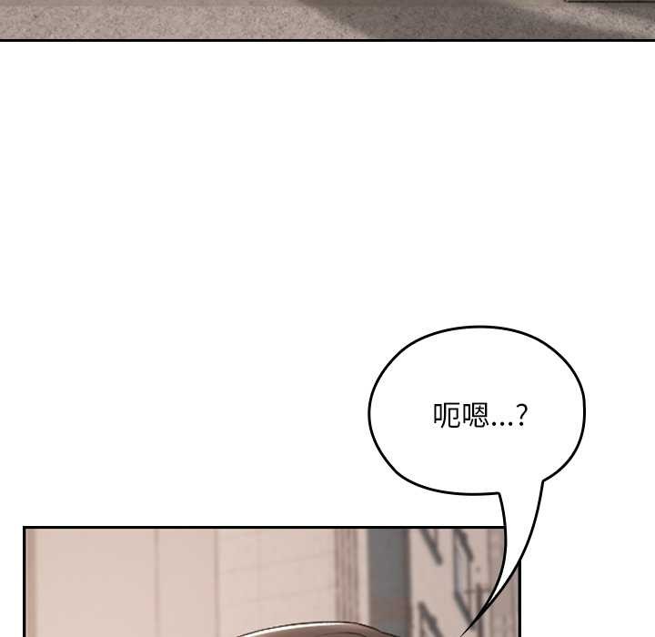 校花的双面生活第16話