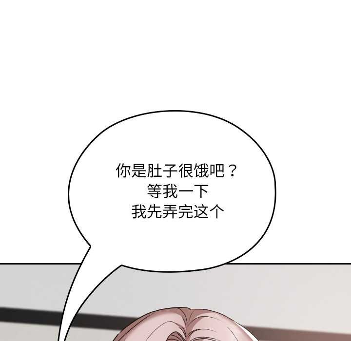 校花的双面生活第16話