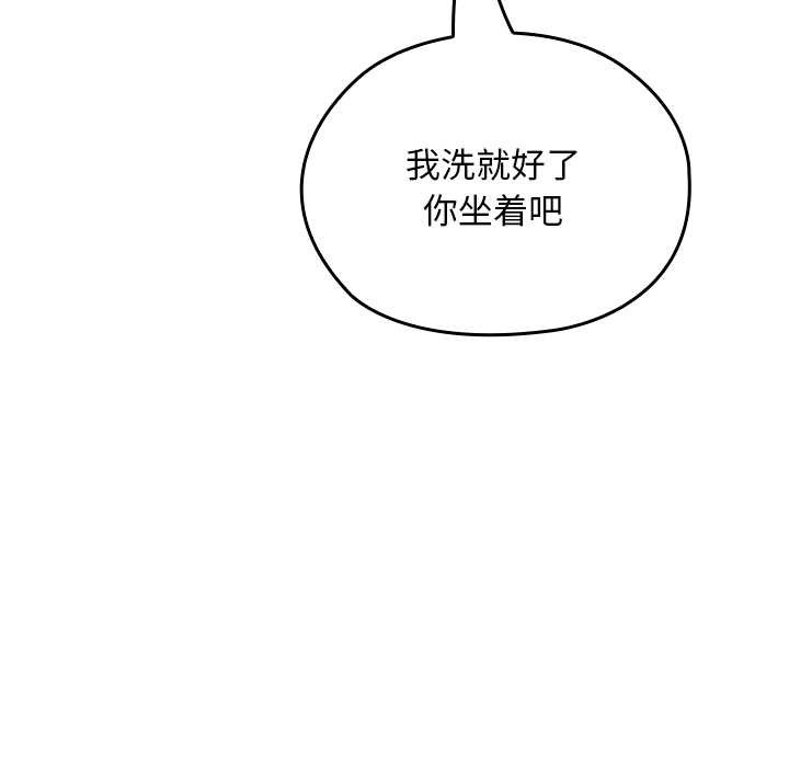 校花的双面生活第16話