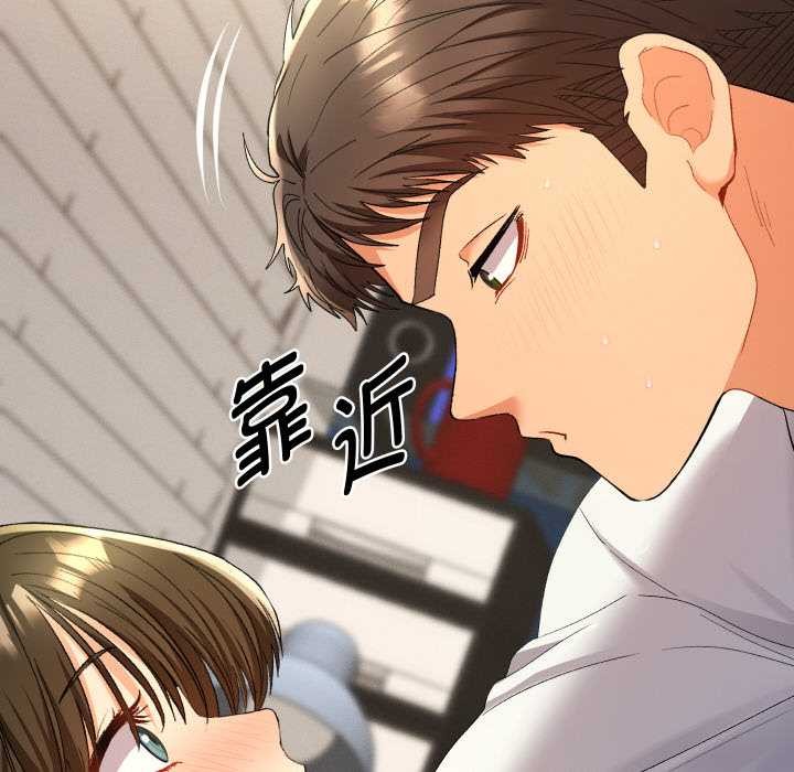 《她们教会我的事》第9话