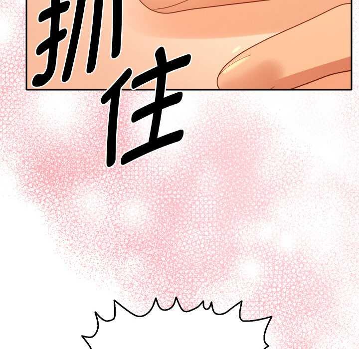 她们教会我的事第9話