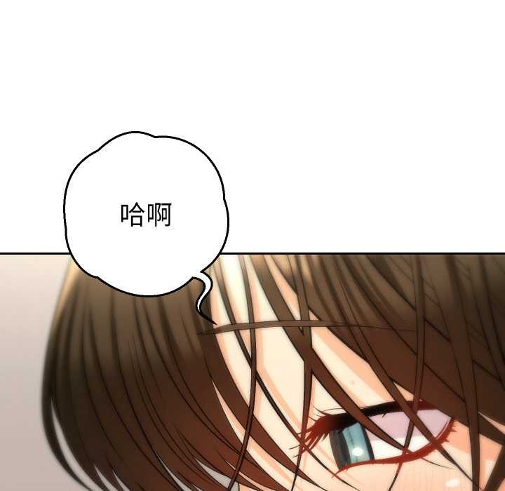 她们教会我的事第9話
